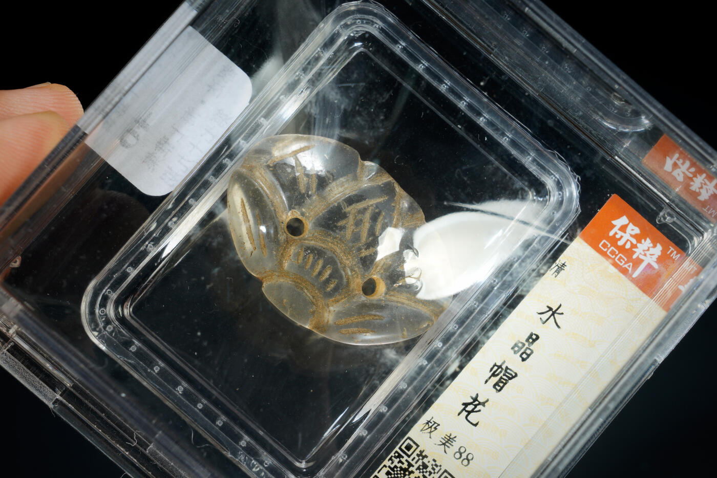 上海都达杂项专场三十三【年后发货全场包邮】 