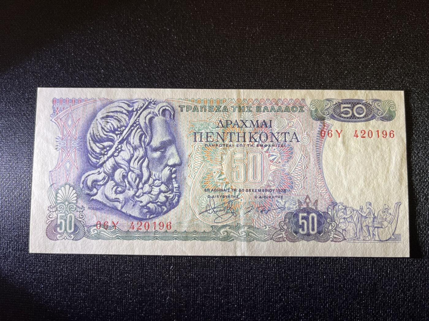 世界各国纸币拍卖