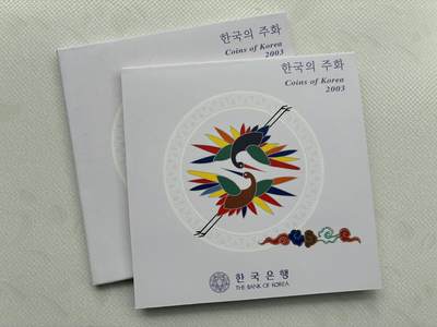 咖啡豆•收藏 2026年Feb_28th世界各国硬币套币拍卖 - 韩国 2003年 UNC封装 珍品套币 外国硬币