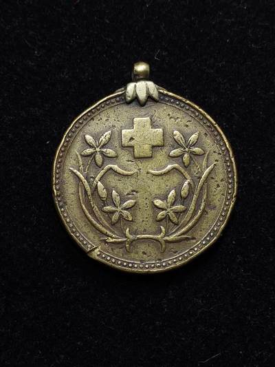 马到成功 迎新年  精品专场 - 抗战时期 满洲赤十字会员章