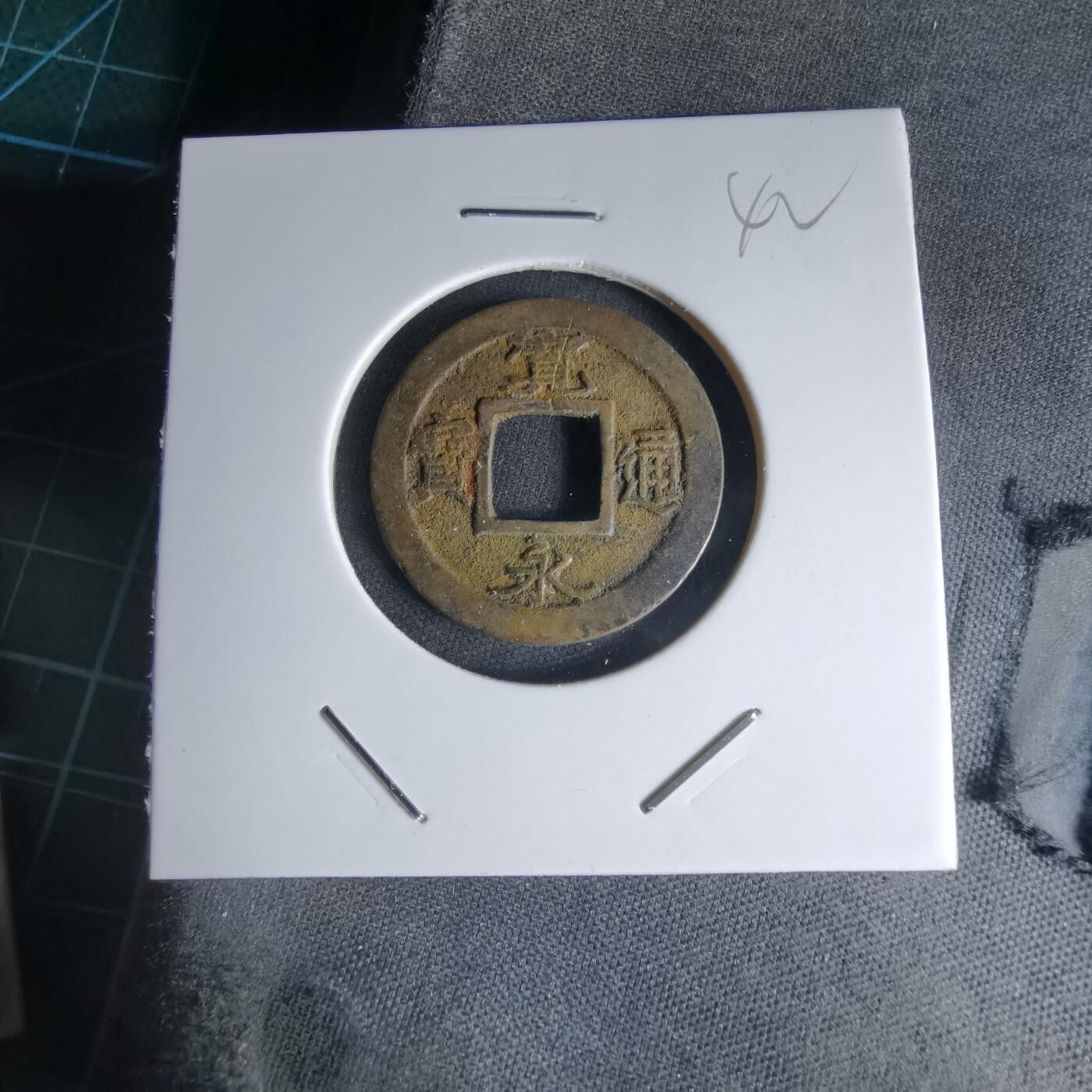 沼泽如烟--第1000场