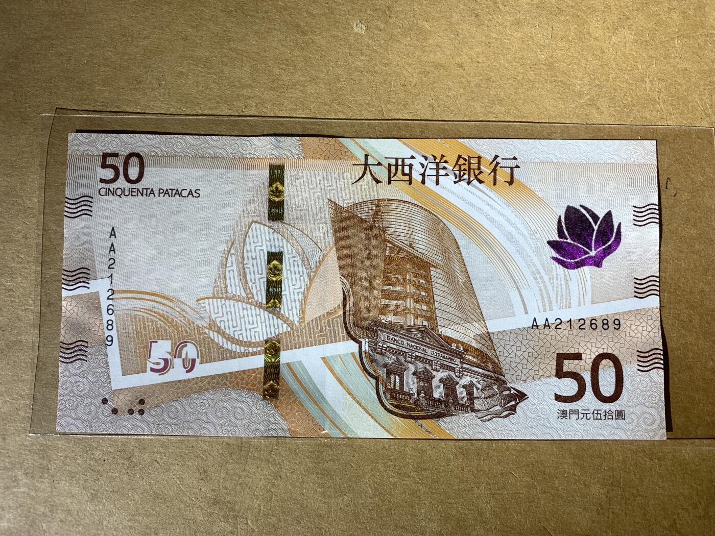 【礼羽收藏】🌏世界钱币拍卖第130期