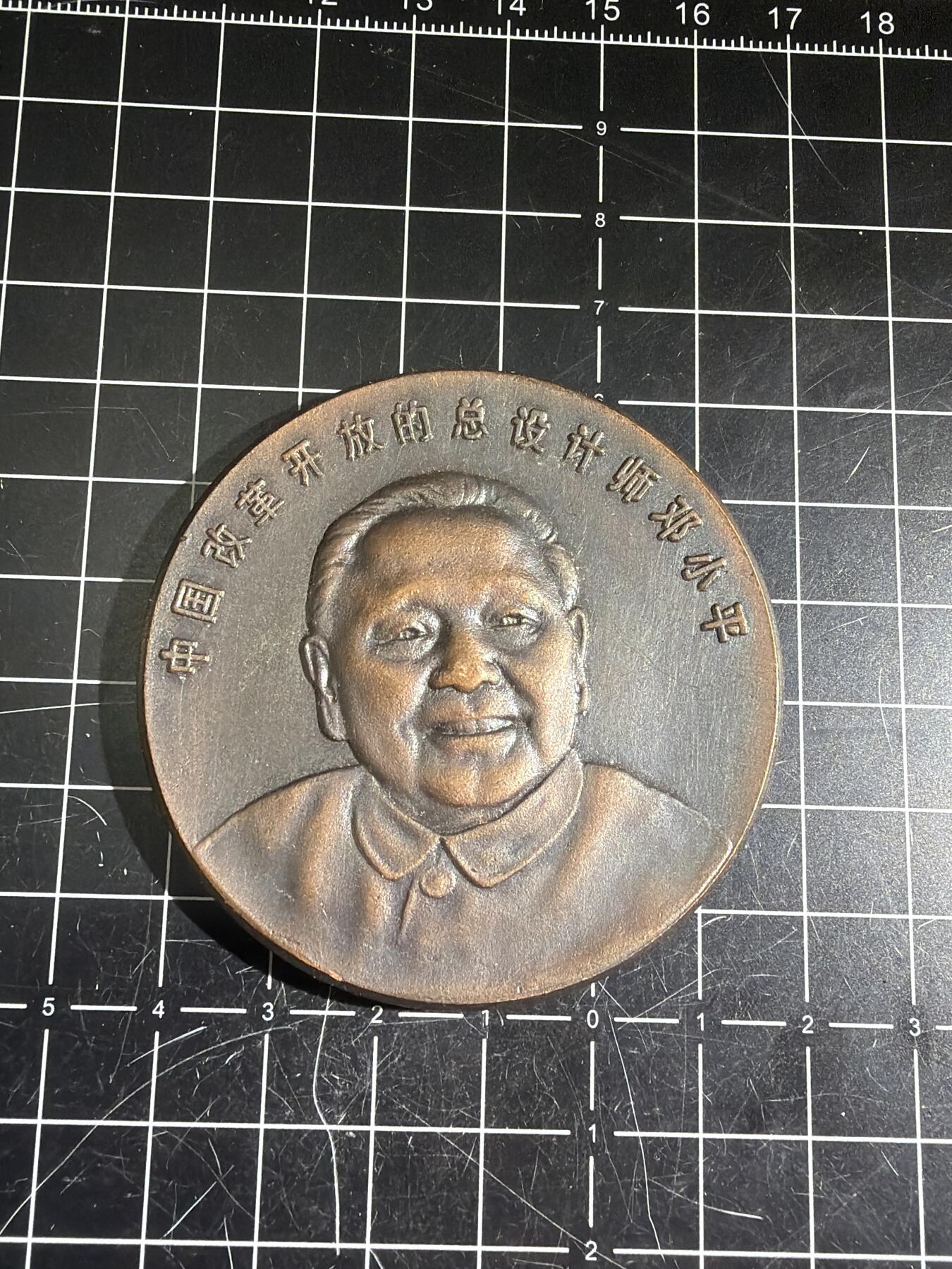 古冰库章牌勋赏收藏第55次拍卖