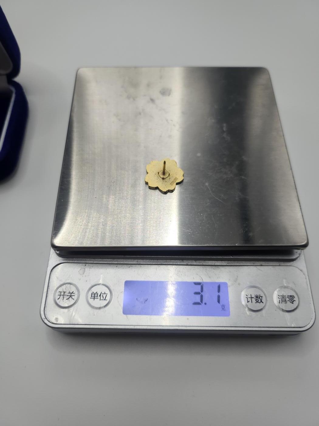 南水社第二次拍卖