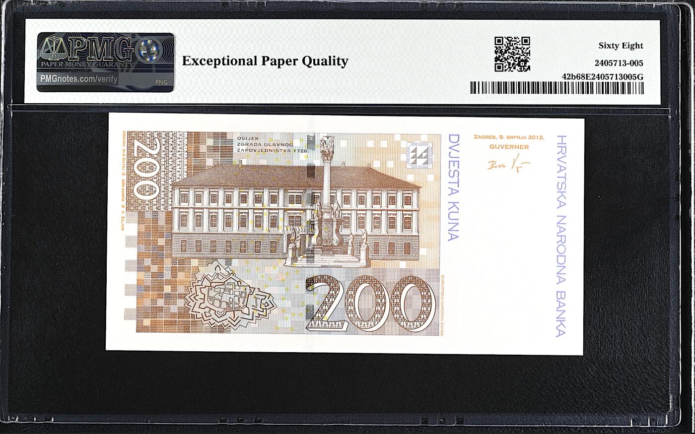 《艾美收藏》第232期-2.22周日外币靓号精品场(春节首拍) 克罗地亚200库纳 PMG68E 2012年 克罗地亚领袖拉迪奇 无4