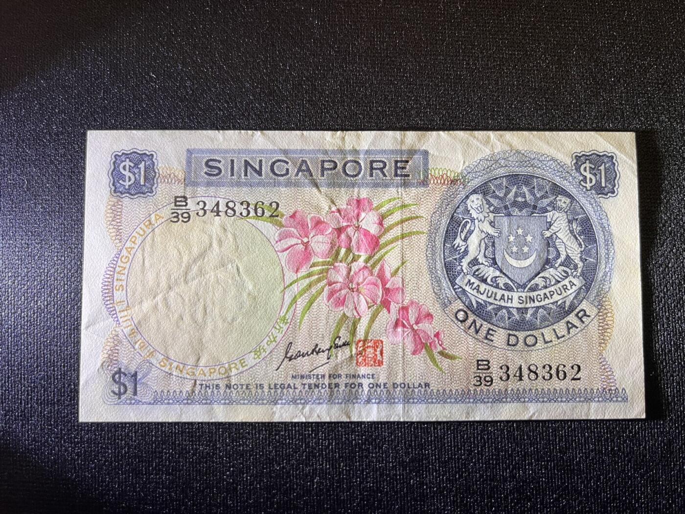 世界各国纸币拍卖