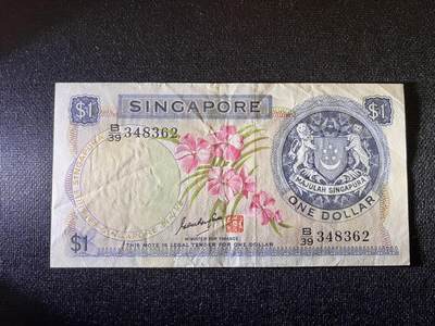 世界各国纸币拍卖 - 1970年新加坡1元 实物图