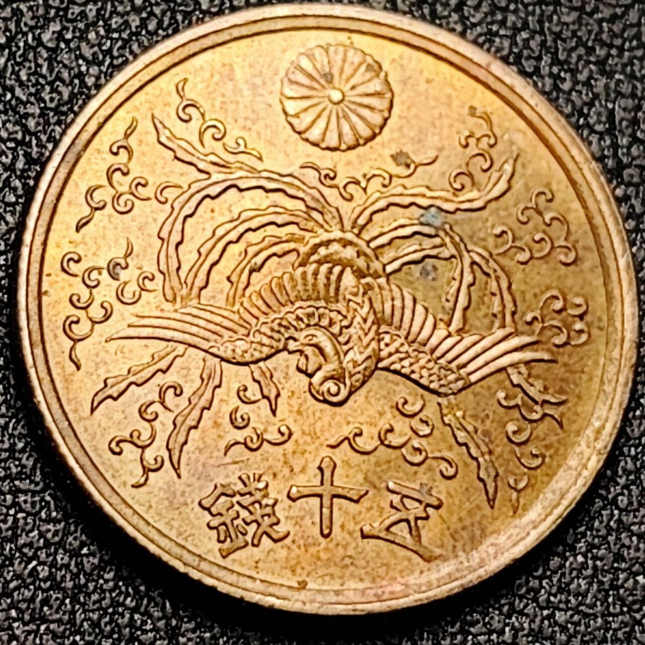 泉币菌-第196场- 新年快乐 新年第4场 本场拍品多 请提前出价 。