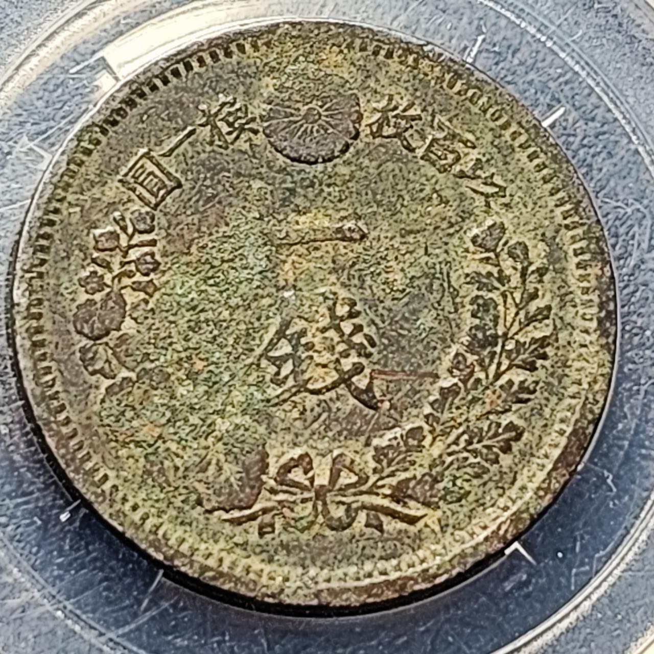 泉币菌-第196场- 新年快乐 新年第4场 本场拍品多 请提前出价 。