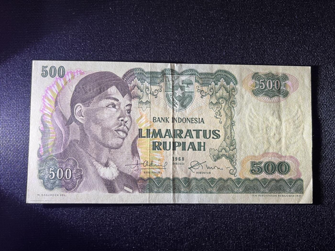世界各国纸币拍卖 印度尼西亚1968年 500卢比 实物图