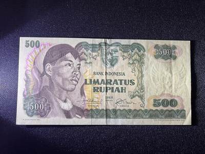 世界各国纸币拍卖 - 印度尼西亚1968年 500卢比 实物图