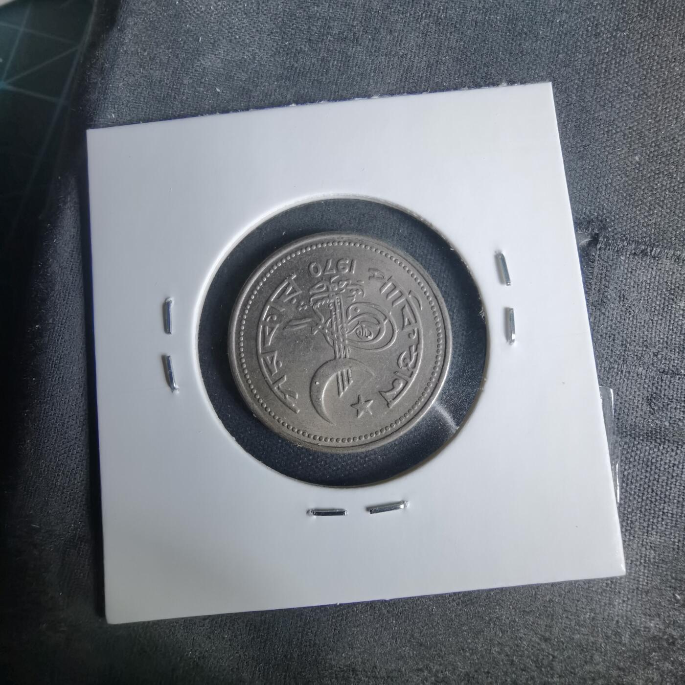 沼泽如烟--第1001场 巴基斯坦1970年50派沙