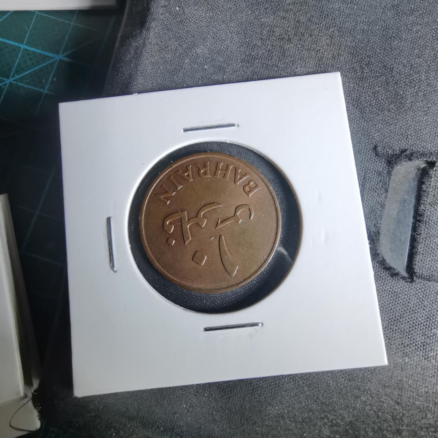 沼泽如烟--第1001场 巴林1965年10费尔