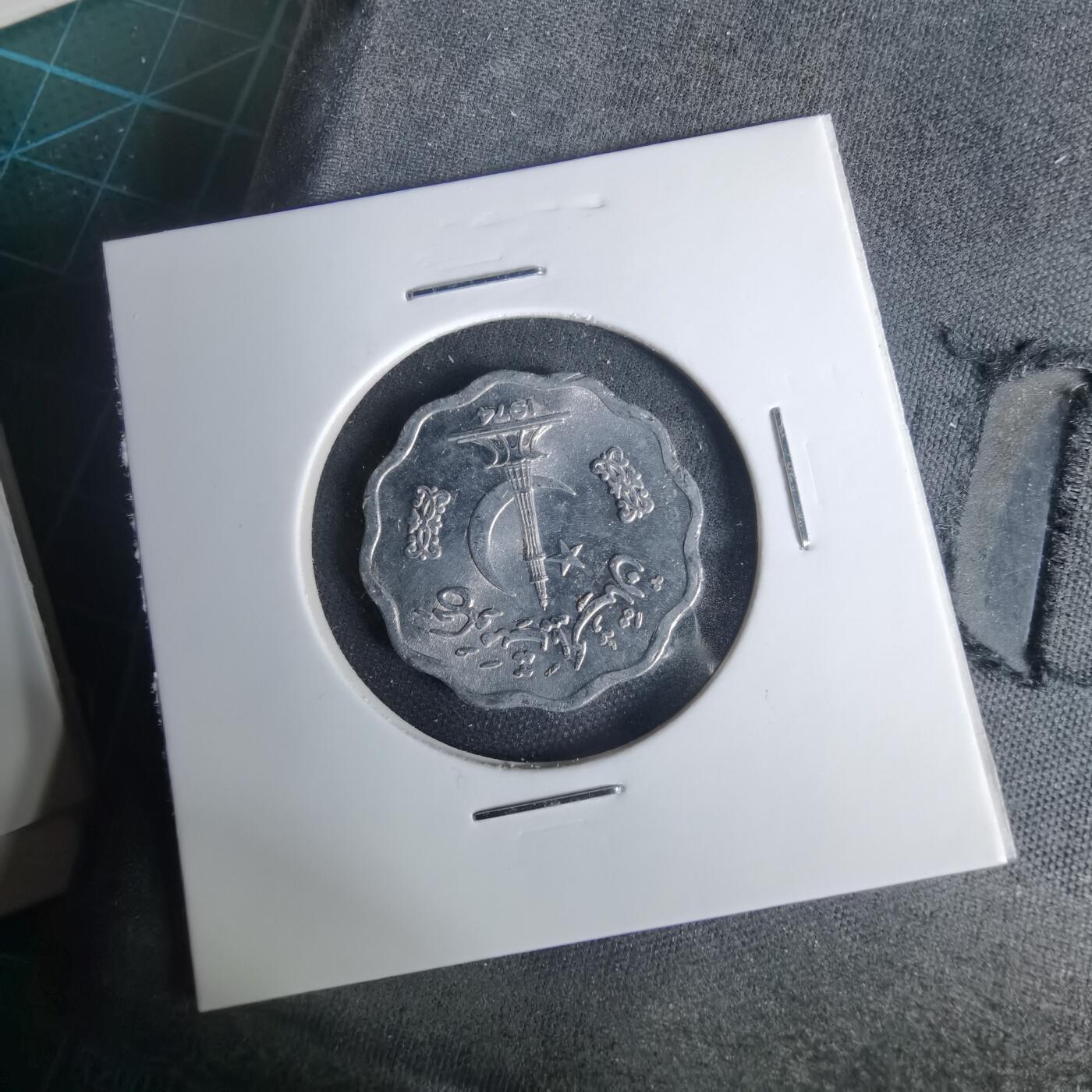 沼泽如烟--第1001场 巴基斯坦1974年10派沙