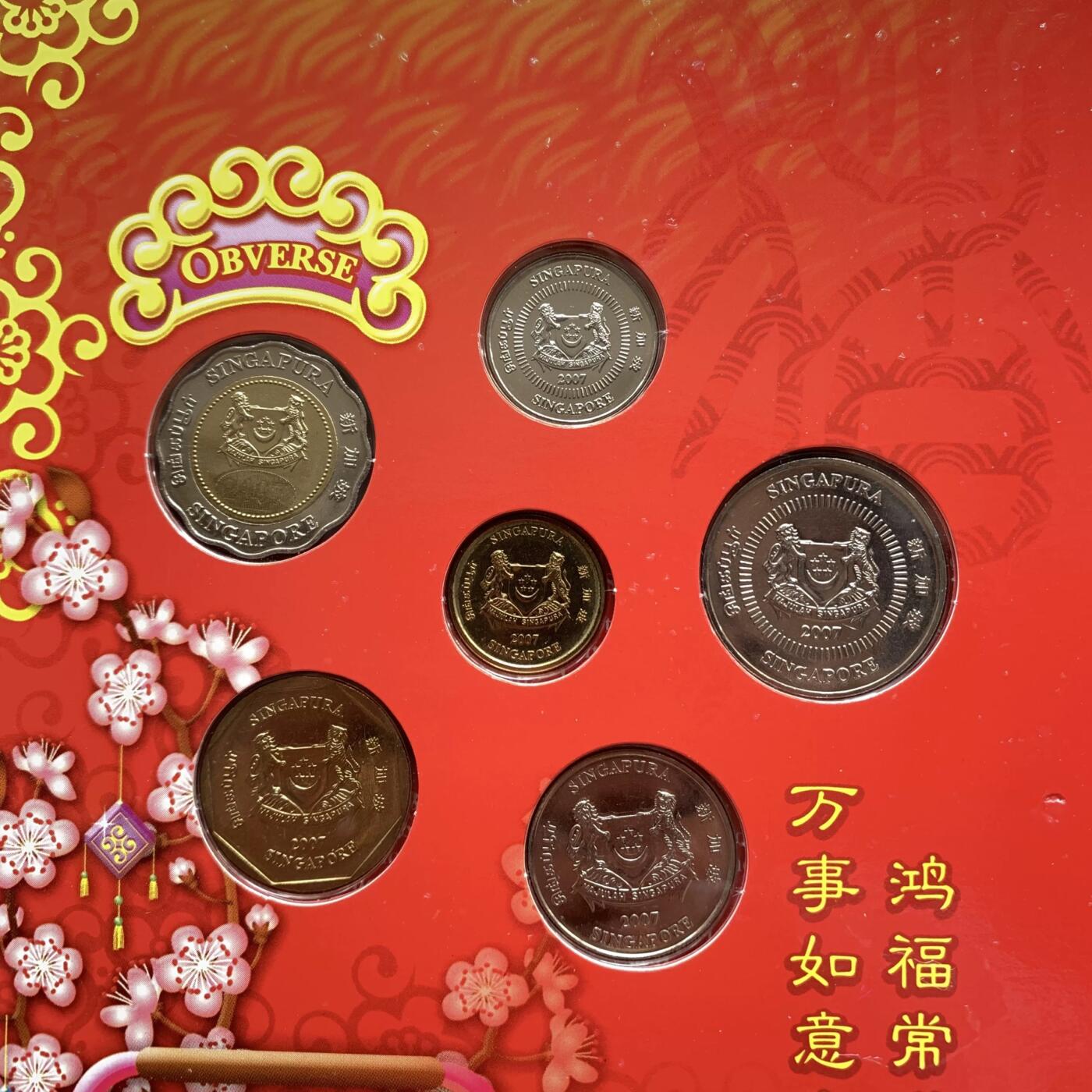 咖啡豆•收藏 2026年Feb_28th世界各国硬币套币拍卖 新加坡 2007年 生肖猪年 第二系列 UNC红包套币 外国硬币 含红色包装套未展示