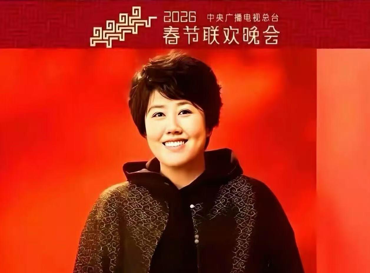 零元拍：整整一天，咋都问有没有马凡舒有没有马凡舒，现在统一回答：有！还有凡凡的祝福，香香的“心愿达成”！“春晚三美”龙洋、马凡舒、刘心悦以及总导演于蕾老师合签中央广播电视总台✖️CMG看点✖️总台文创联合出品CMG《骐骥驰骋》中国福！愿大家马上有财，马上暴富，马上金榜题名，马上抱得美人归！！（由于昨天的拍卖就被人盗图发了🍠，被发现后才删除，今天的福气又有于导亲题“幸福”