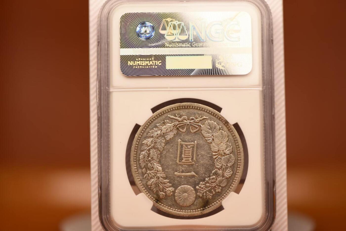 明治十五年龙一圆