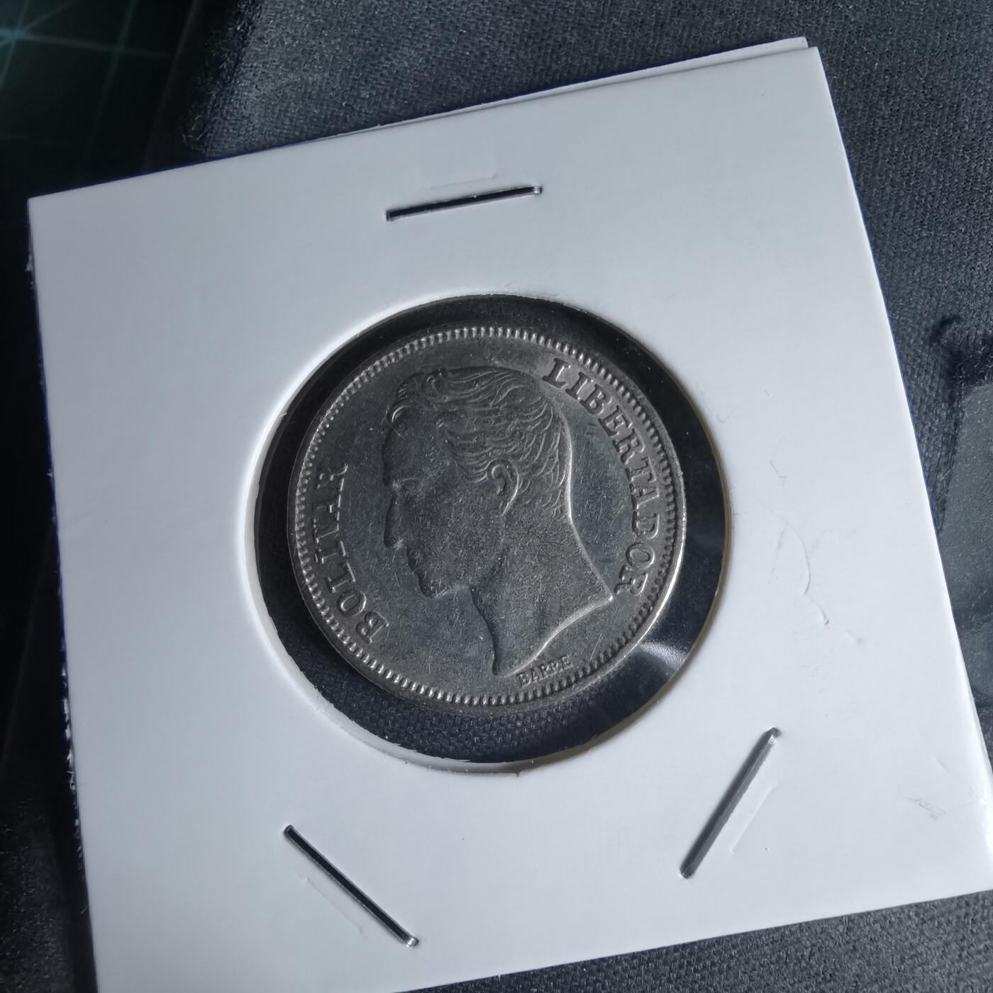 沼泽如烟--第1000场 委内瑞拉1967年1玻利瓦尔