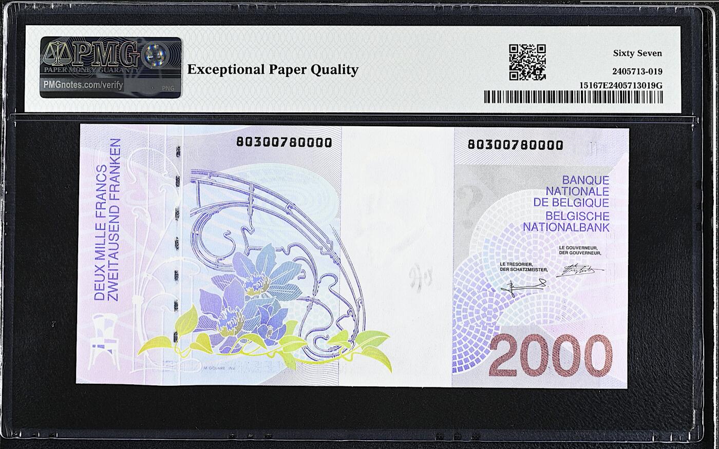 《艾美收藏》第232期-2.22周日外币靓号精品场(春节首拍) 狮子号 比利时2000法郎 PMG67E 比利时建筑师霍尔塔 长号码无4 狮子号