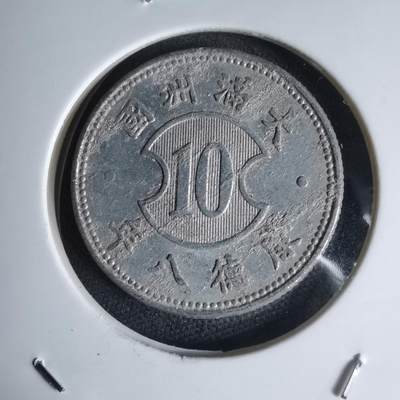 沼泽如烟--第1000场 - 康德八年一角