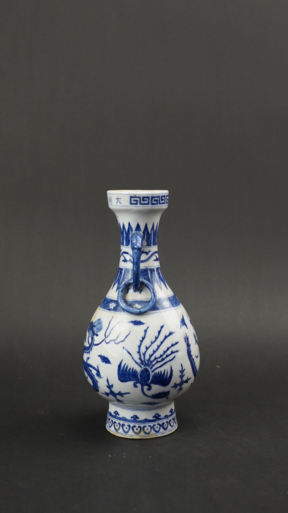 上海都达杂项专场三十三【年后发货全场包邮】  清 大明万历年制款青花龙纹双耳瓶