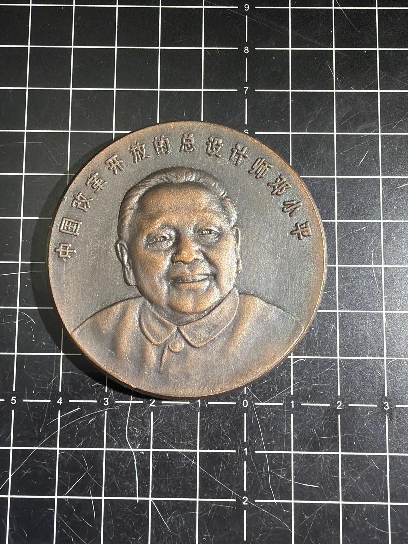 古冰库章牌勋赏收藏第55次拍卖