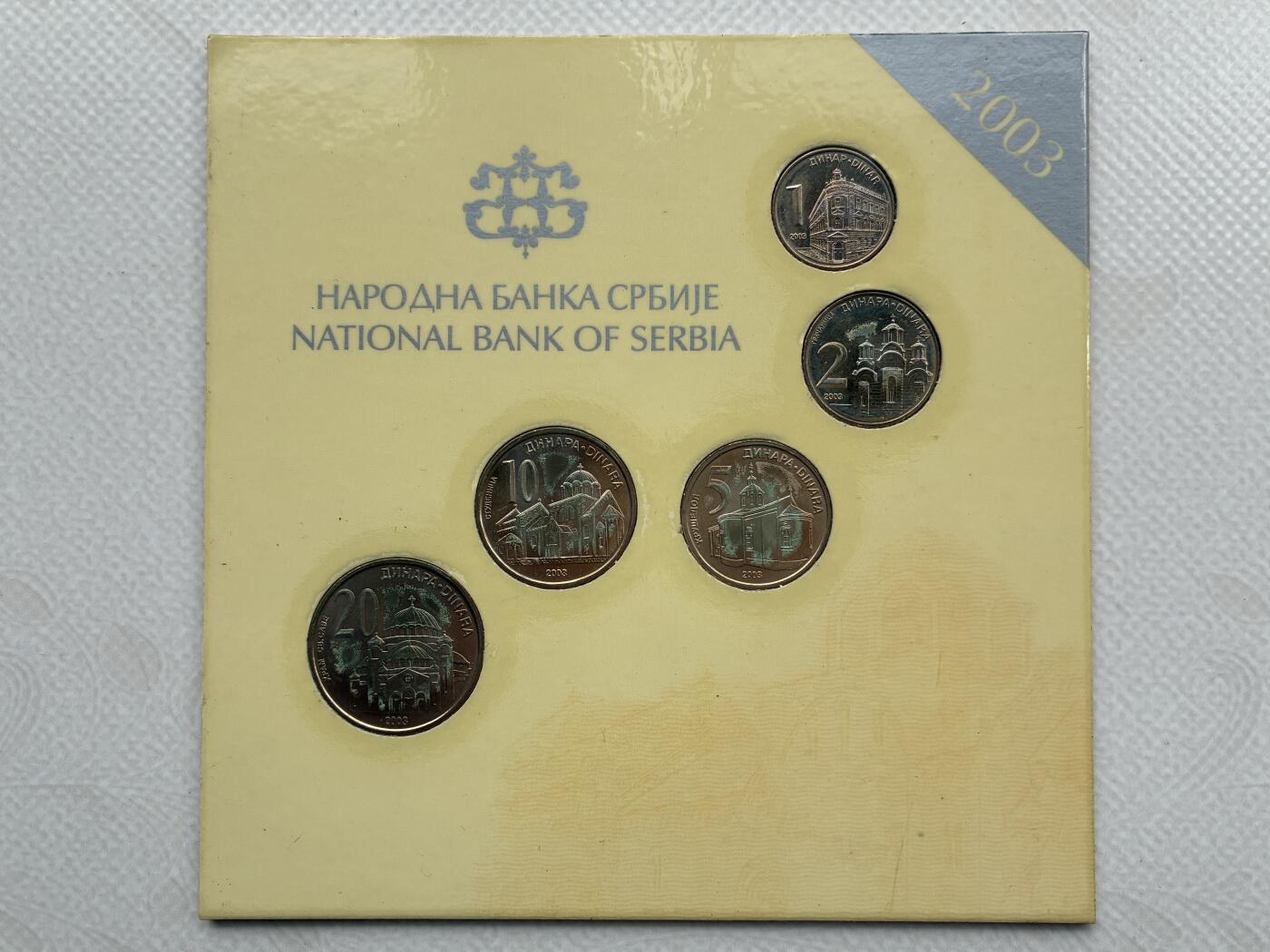 咖啡豆•收藏 2026年Feb_28th世界各国硬币套币拍卖 塞尔维亚 2003年 UNC未流通套币 外国硬币