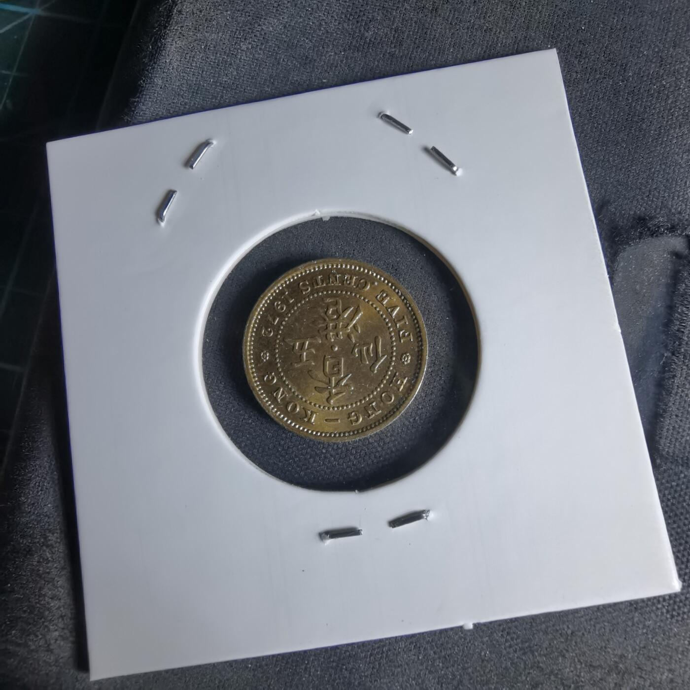 沼泽如烟--第1000场 香港1972年五仙