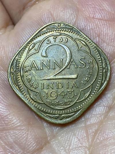 2026年第三十一场(总第二百场)英国一线回流散币新春特拍第三场(免佣金) - 英属印度1943年2安娜(乔治六世第三版)