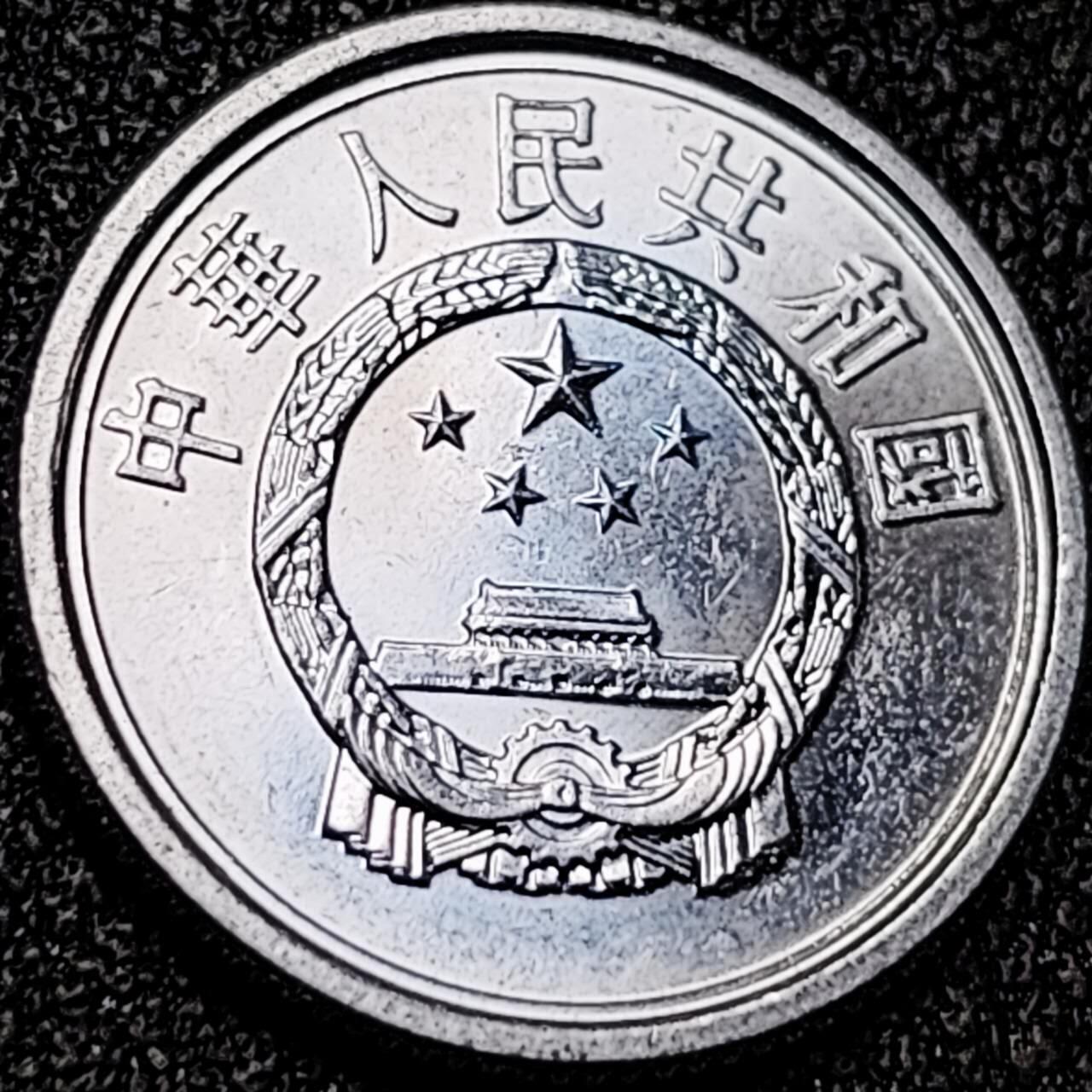 泉币菌-第196场- 新年快乐 新年第4场 本场拍品多 请提前出价 。