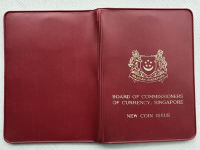 咖啡豆•收藏 2026年Feb_28th世界各国硬币套币拍卖 - 新加坡 1967年 鱼尾狮第一系列 UNC套币 外国硬币