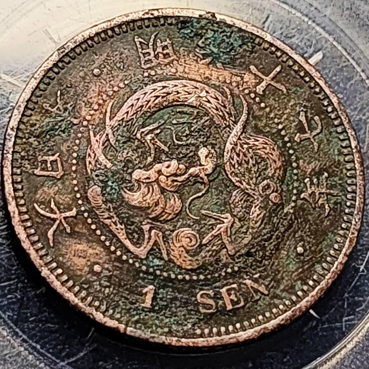 泉币菌-第196场- 新年快乐 新年第4场 本场拍品多 请提前出价 。