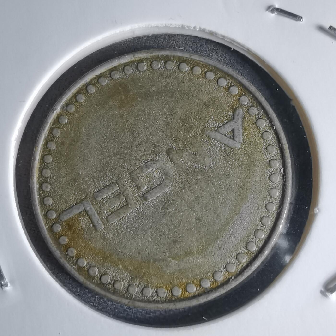 沼泽如烟--第1000场 不认识