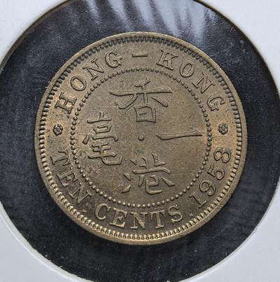 外国优质老铜币银币，周日九点倒数截拍，满百包邮，持续收拍，初八发货 - 原光香港1958年1毫。正面为伊丽莎白二世头像，彰显英国殖民统治的象征；背面以中英双语标注 “香港一毫” 与面值，见证了香港在回归前的殖民货币体系与历史过渡。