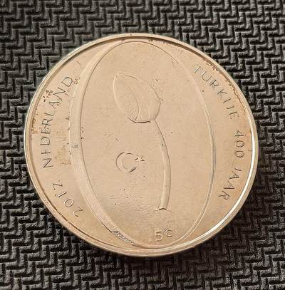 外国优质老铜币银币，周日九点倒数截拍，满百包邮，持续收拍，初八发货 - 荷兰2012年5欧元纪念币，是为纪念荷兰与土耳其建交 400 周年而发行。正面的郁金香芽与土耳其星月旗，象征两国友谊的萌芽；背面的郁金香与贝娅特丽克丝女王头像，既代表荷兰的国花文化，也见证了两国跨越四个世纪的外交与商贸往来。
