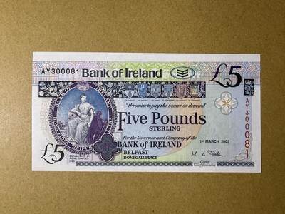 《艾美收藏》第232期-2.22周日外币靓号精品场(春节首拍) - 北爱尔兰5镑 UNC 2003年 爱尔兰银行 无47 边缘荧光