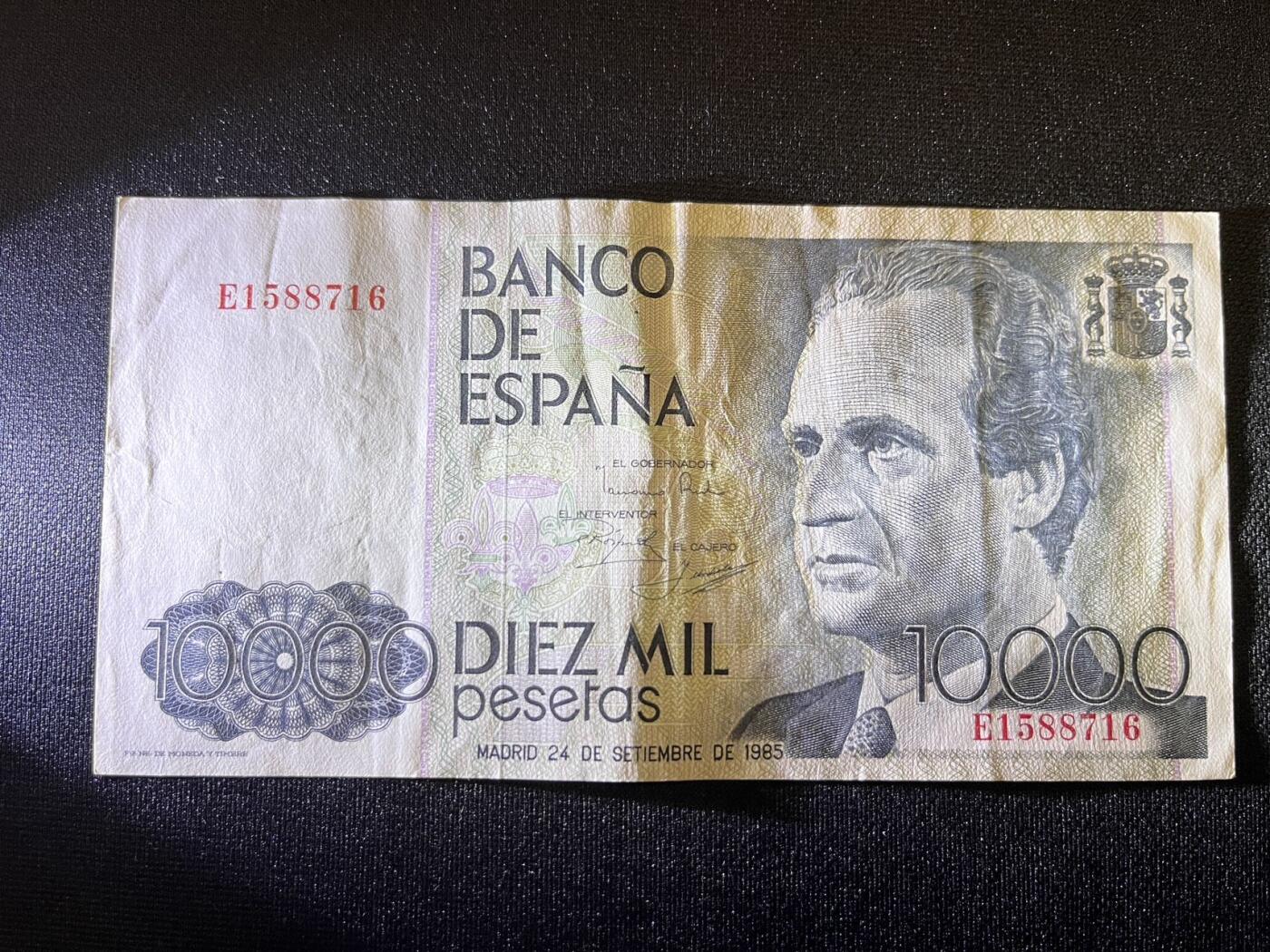 世界各国纸币拍卖 1985年 西班牙10000比塞塔 实物图
