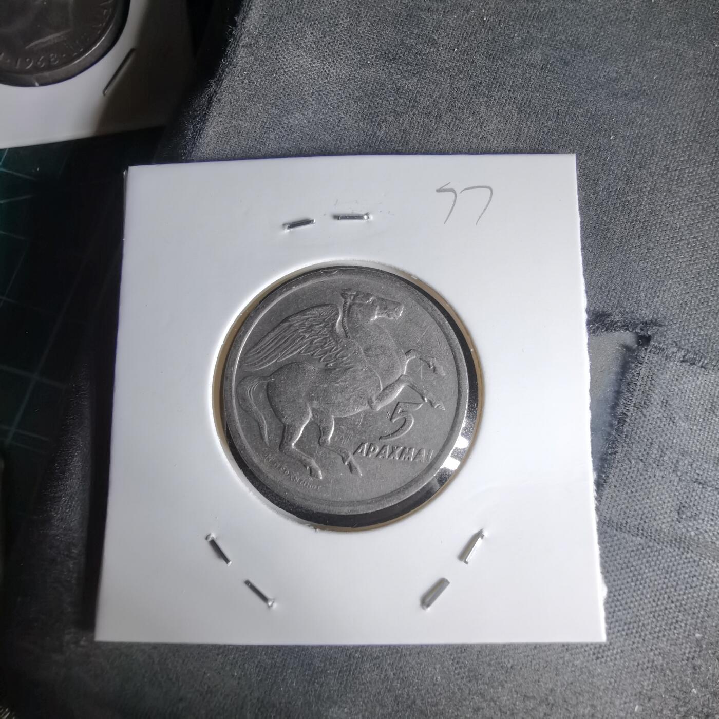 沼泽如烟--第1000场 希腊1973年5德拉克马