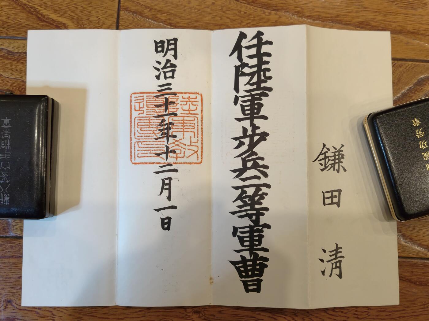 凯旋世界勋赏（持续上新中）（第22期新年大拍）（欢迎送拍）（对拍品有疑问请询问客服，不接受到手刀，出价默认拍品品相。请认真阅读拍卖规则！出价默认已认可！）（收到货请录制开箱视频，无视频概不处理问题。）