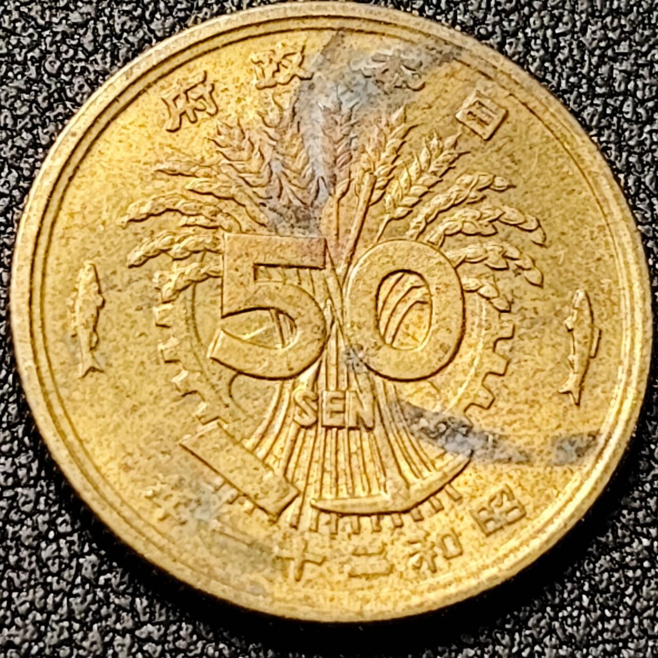 泉币菌-第196场- 新年快乐 新年第4场 本场拍品多 请提前出价 。