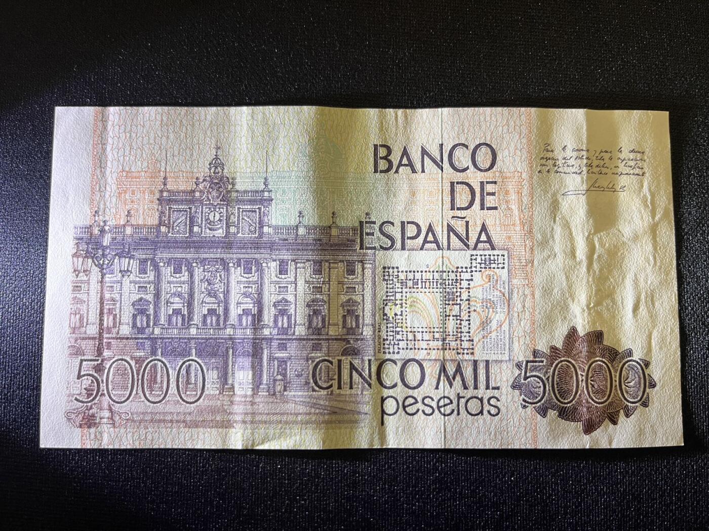 世界各国纸币拍卖