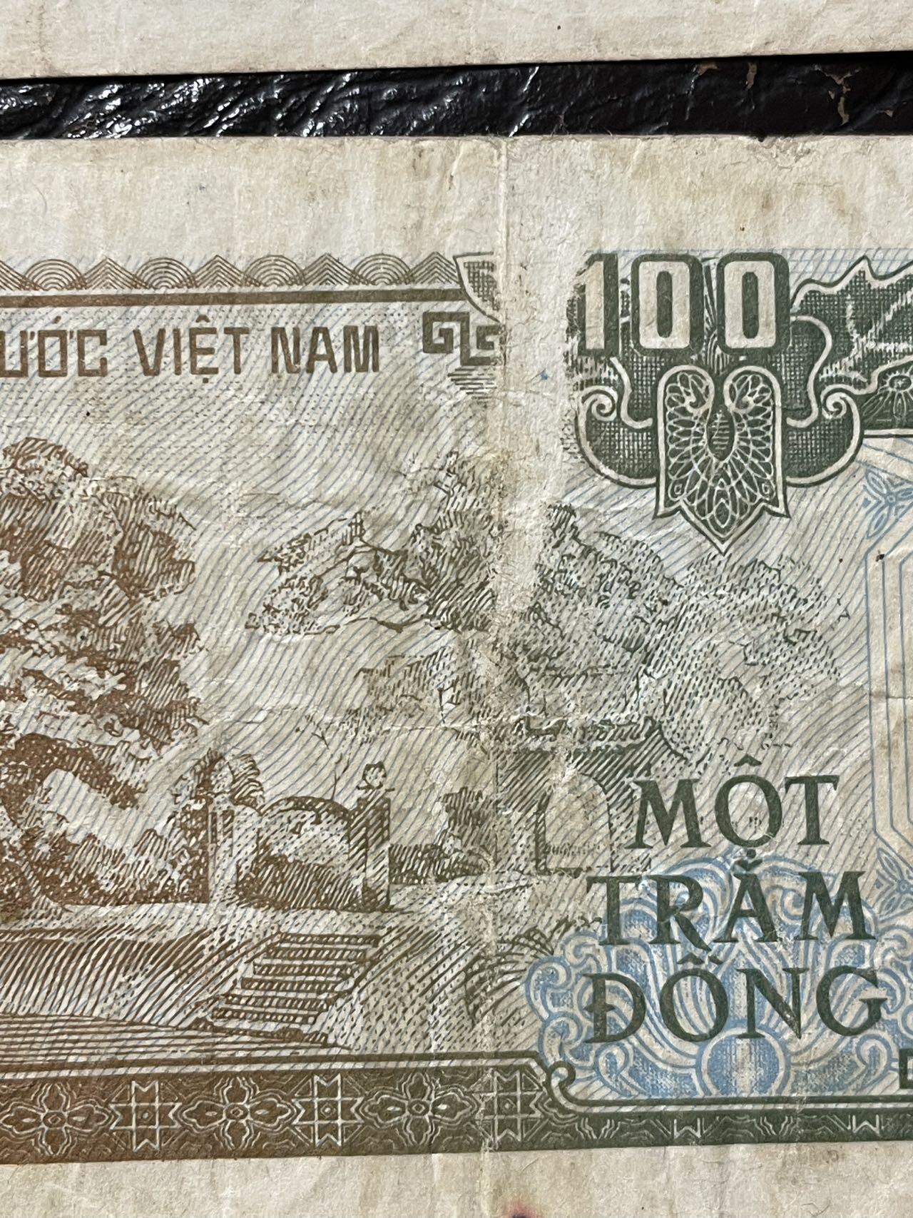 越南六张 普通品相 如图