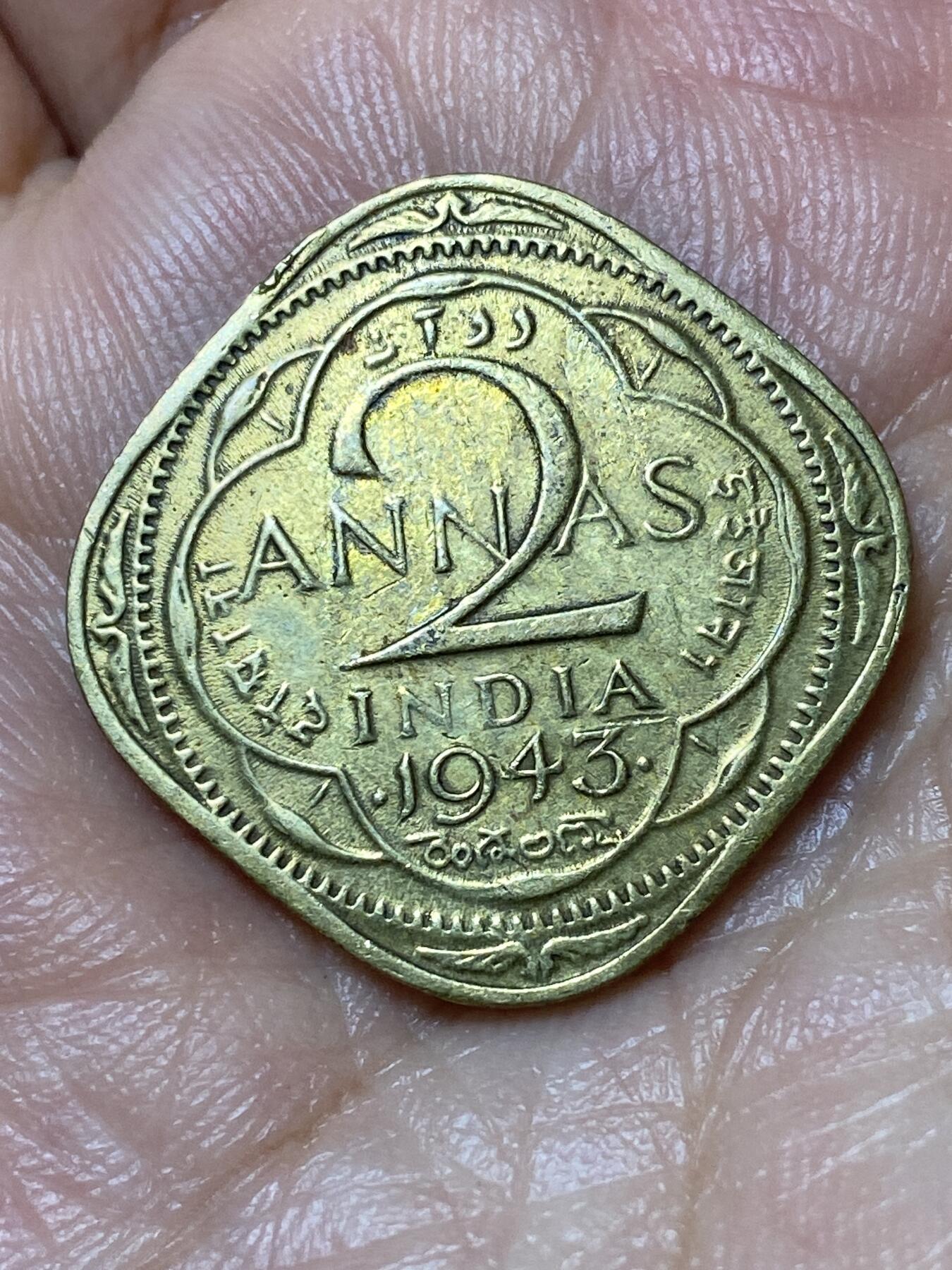 2026年第三十一场(总第二百场)英国一线回流散币新春特拍第三场(免佣金) 英属印度1943年2安娜(乔治六世第三版)