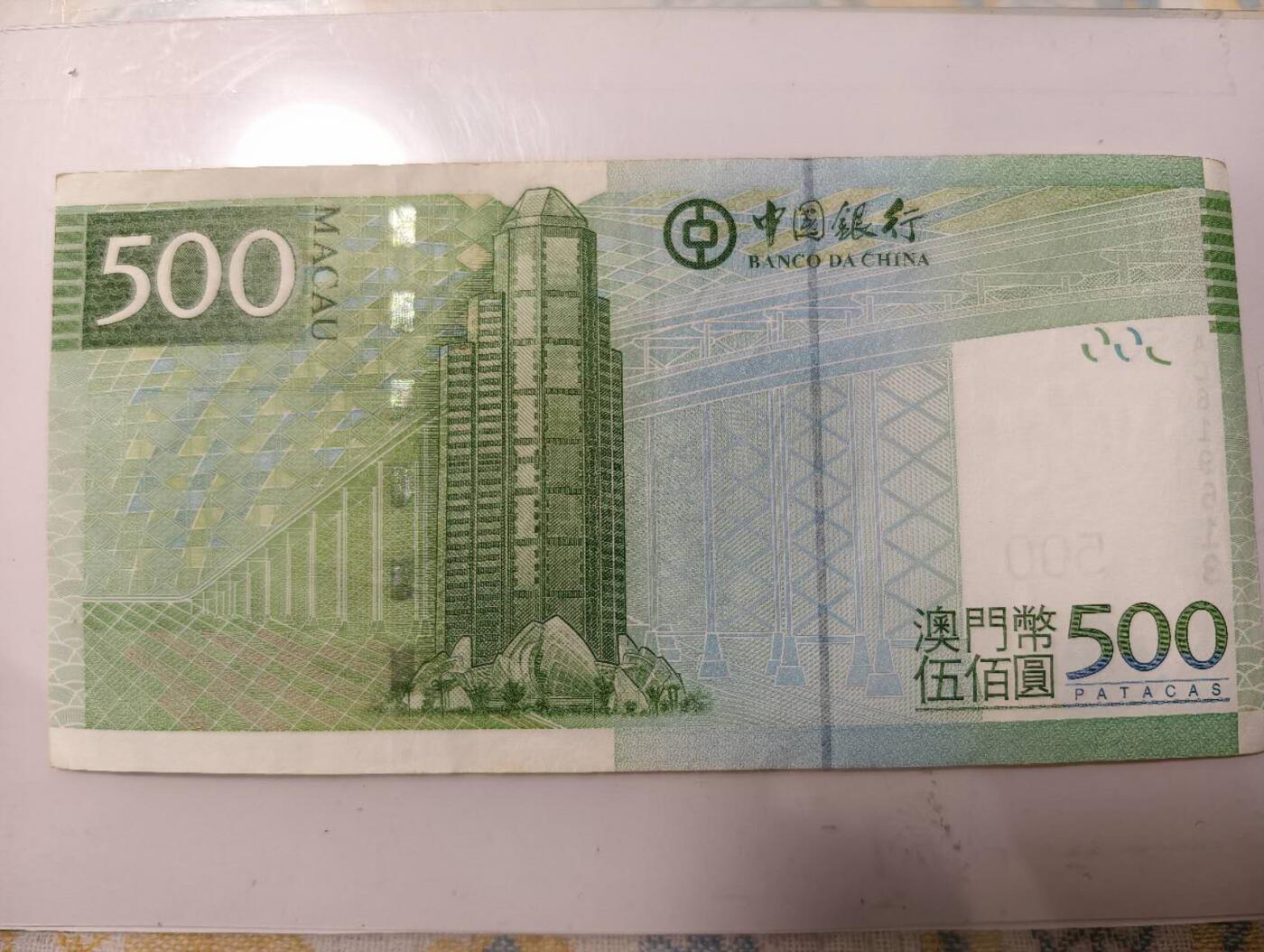 春节钱币瓷器清货捡漏拍场