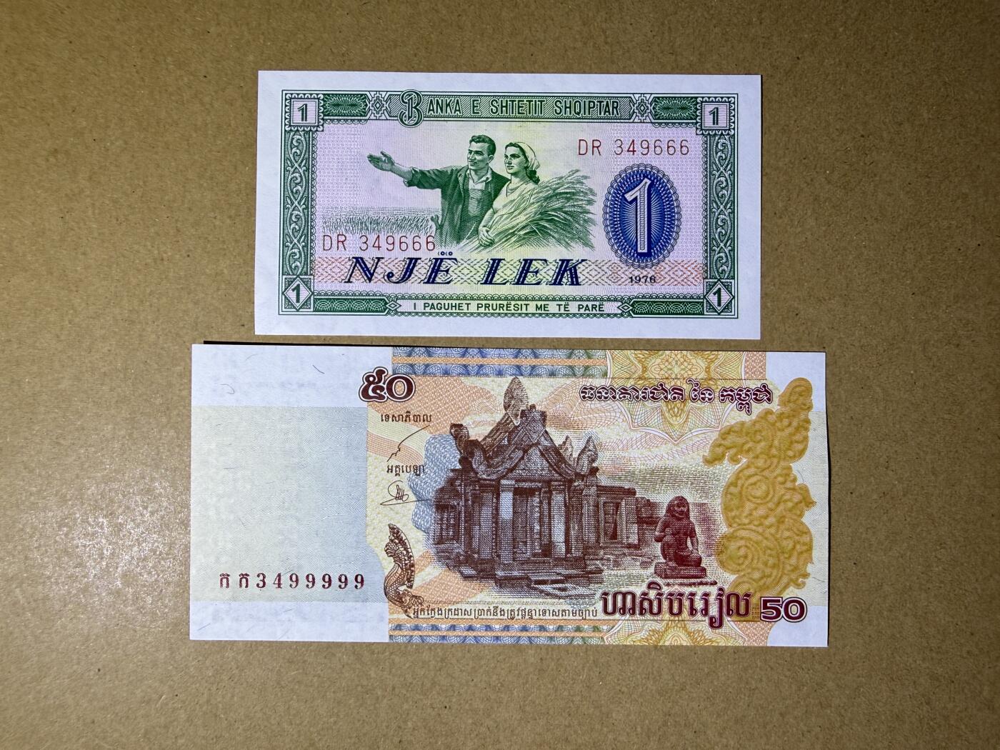 《艾美收藏》第232期-2.22周日外币靓号精品场(春节首拍) 阿尔巴尼亚1列克豹子号、柬埔寨50瑞尔老虎号 UNC