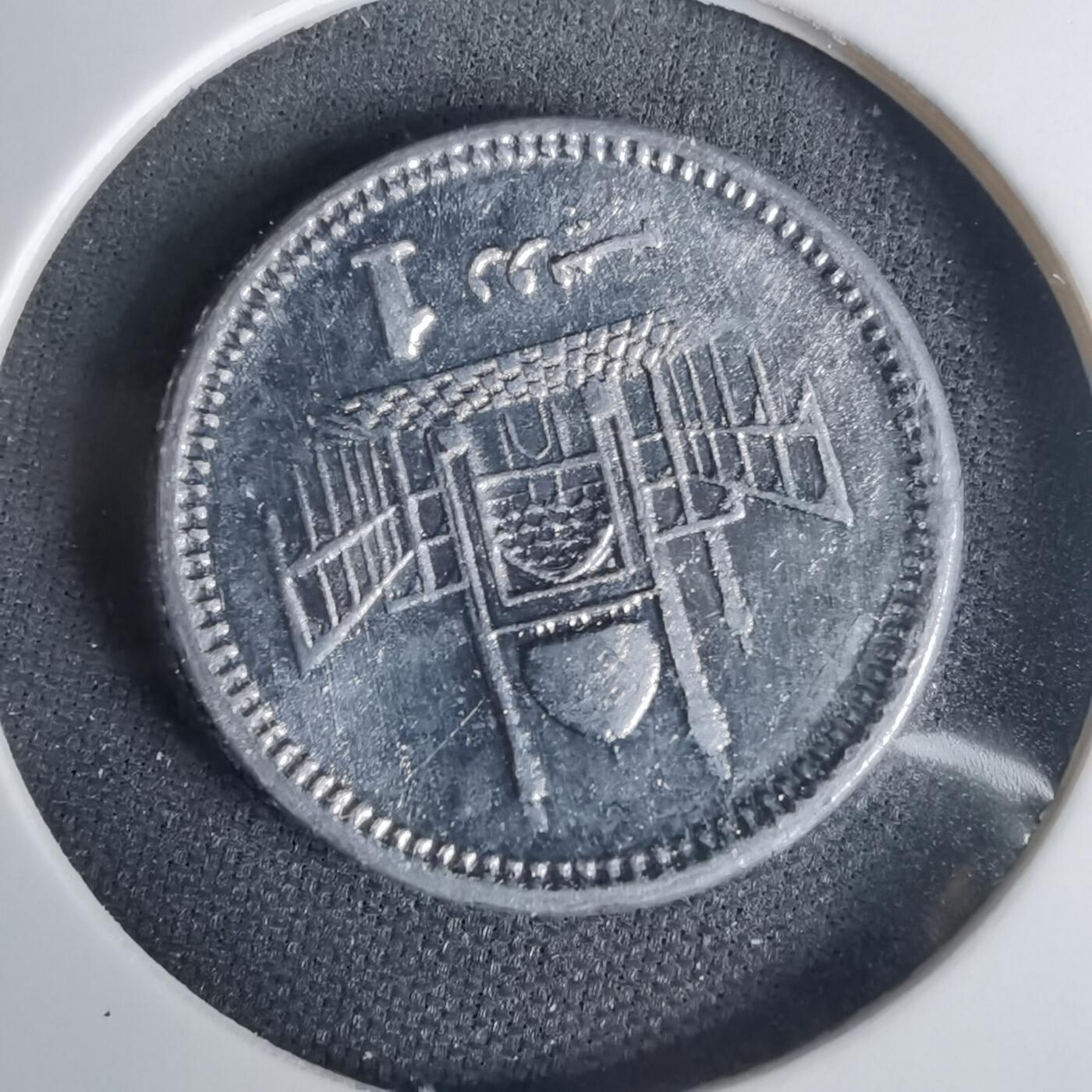 沼泽如烟--第1001场 巴基斯坦2015年1卢比