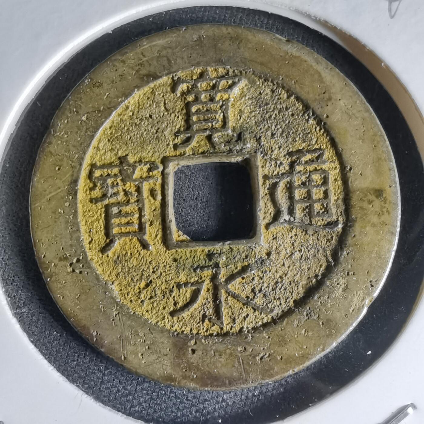 沼泽如烟--第1000场