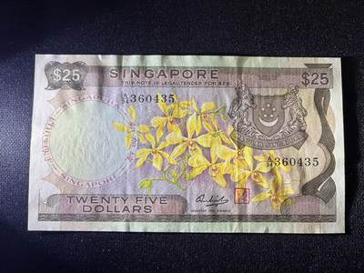 世界各国纸币拍卖 - 新加坡1972年 花版25元 有细小针孔 实物图