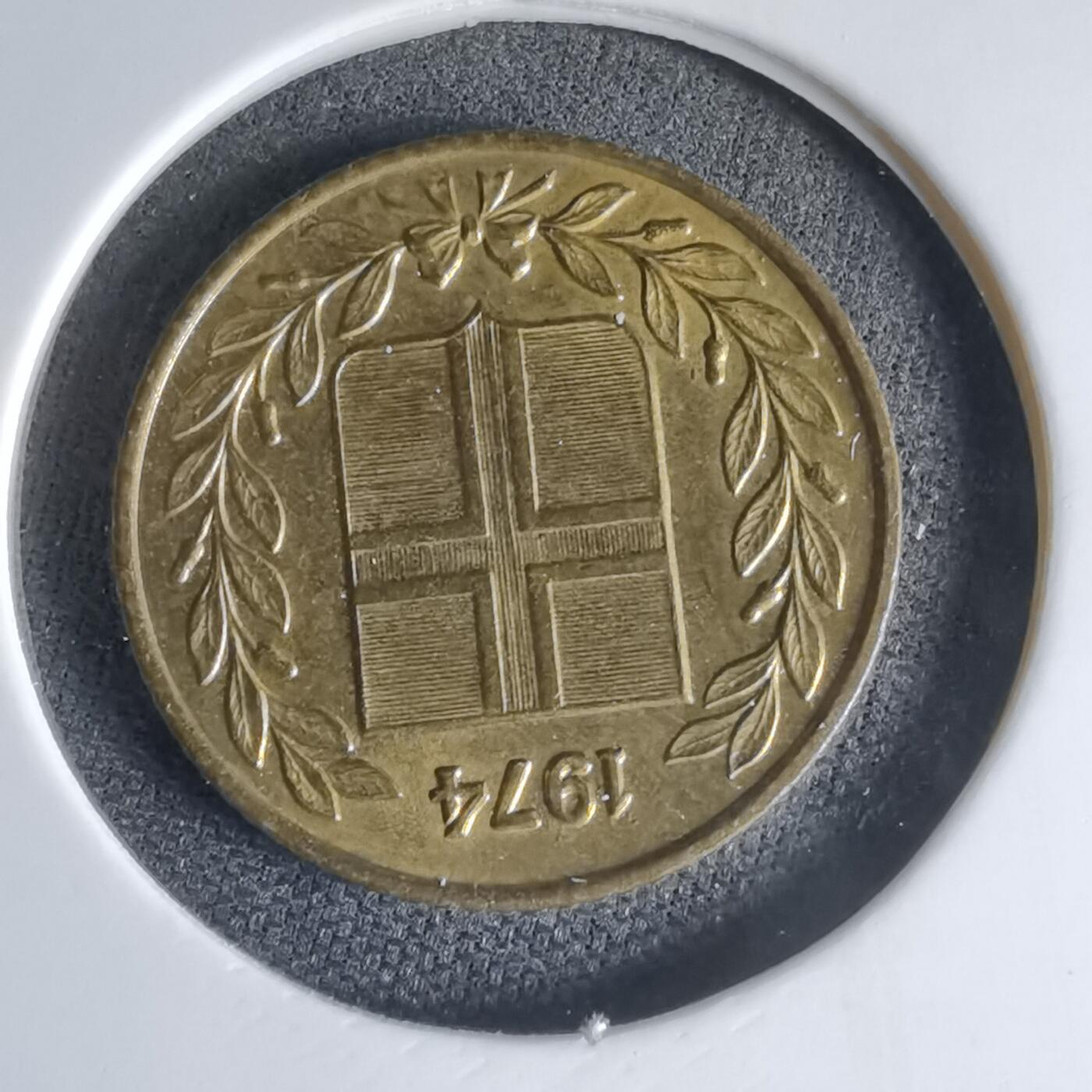 沼泽如烟--第1000场 冰岛1974年50奥拉