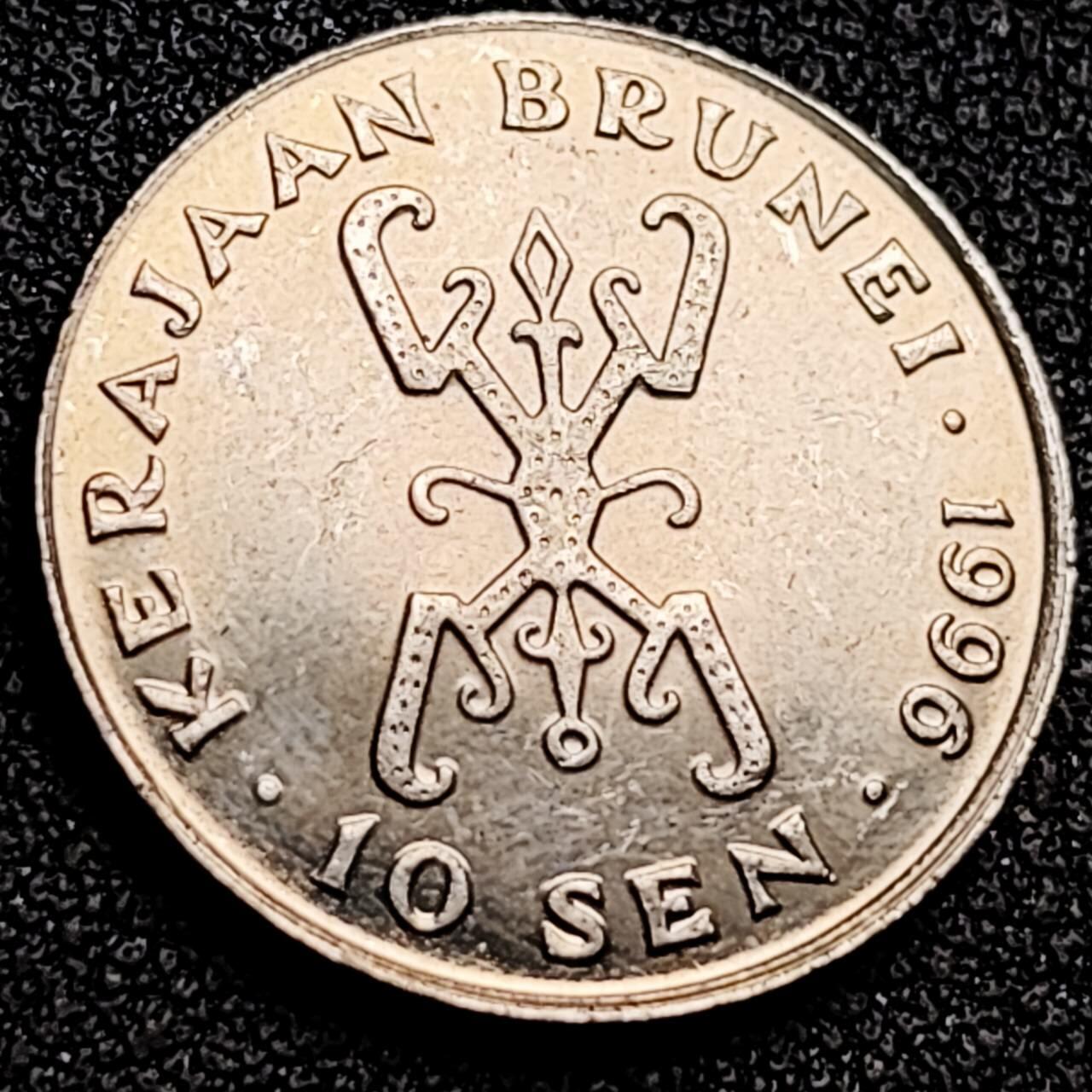 泉币菌-第196场- 新年快乐 新年第4场 本场拍品多 请提前出价 。